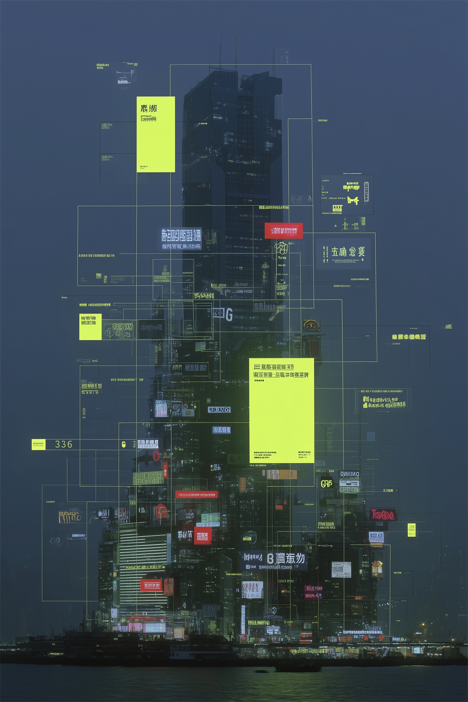 Hong Kong mega city Times Square mega typography a...